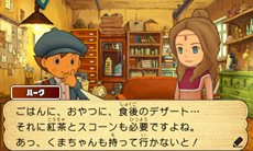 画像集#022のサムネイル/「レイトン教授と超文明Aの遺産」発売から1年間毎日ナゾが配信される「日刊ナゾ通信」やストーリー進行中に解き忘れたナゾを後から楽しめる「キート」を紹介