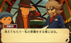 画像集#024のサムネイル/「レイトン教授と超文明Aの遺産」発売から1年間毎日ナゾが配信される「日刊ナゾ通信」やストーリー進行中に解き忘れたナゾを後から楽しめる「キート」を紹介