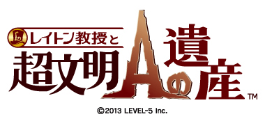 画像集#001のサムネイル/「レイトン教授と超文明Aの遺産」早期購入者特典「宝くじ」の当選番号を発表