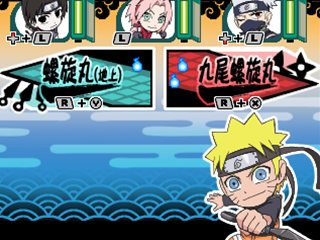 画像集#006のサムネイル/「NARUTO−ナルト−SD パワフル疾風伝」の3つのコンセプトと,登場キャラクターの一部を紹介
