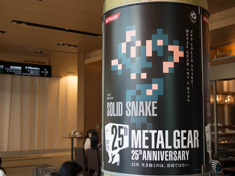 #085Υͥ/25ǯޤ֥᥿륮פʤ󥸤METAL GEAR 25th ANNIVERSARY PARTYץݡ
