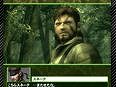 東京ゲームショウのKONAMIブース情報。9月23日の「METAL GEAR SOLID SOCIAL OPSステージ」には,スネーク役の大塚明夫さんが登場だ