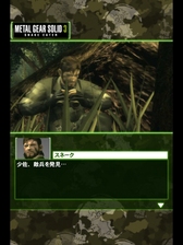 #026Υͥ/METAL GEAR SOLID SOCIAL OPSפӥϡ꡼Υ饯оΡȤפ᥿륮ɤǥθǥץ쥤Ƥ