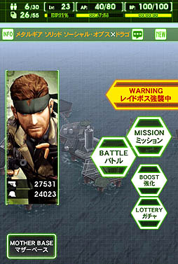 #041Υͥ/PRۡAndroidץӥ塼14󡧡METAL GEAR SOLID SOCIAL OPSס̾꡼оʪ̴ 