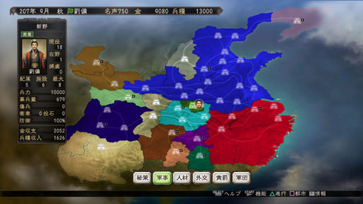 画像集#004のサムネイル/PlayStation 3/Wii U版「三國志12」が2012年12月13日に発売決定。Wii U版はWii U GamePadのみでのプレイに対応