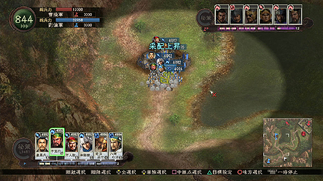 画像集#008のサムネイル/「三國志12」(PS3/Wii U),「兵法陣・強化陣」システム詳細と限定特典・武将データセットのイラストを公開。「第6回 三国志祭」への出展情報も