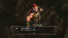 画像集#011のサムネイル/PS3/Wii U版「三國志12」中華統一のためには避けて通れない戦闘システムや,外交・内政など戦略の詳細が公開。PS3版のダウンロード販売も決定
