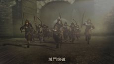 画像集#017のサムネイル/PS3/Wii U版「三國志12」中華統一のためには避けて通れない戦闘システムや,外交・内政など戦略の詳細が公開。PS3版のダウンロード販売も決定