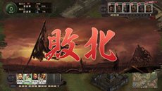 画像集#021のサムネイル/PS3/Wii U版「三國志12」中華統一のためには避けて通れない戦闘システムや,外交・内政など戦略の詳細が公開。PS3版のダウンロード販売も決定