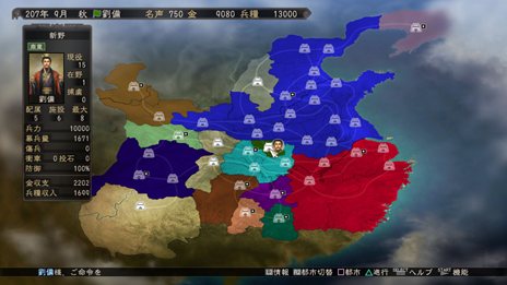 画像集#023のサムネイル/PS3/Wii U版「三國志12」中華統一のためには避けて通れない戦闘システムや,外交・内政など戦略の詳細が公開。PS3版のダウンロード販売も決定