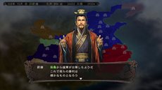 画像集#042のサムネイル/PS3/Wii U版「三國志12」中華統一のためには避けて通れない戦闘システムや,外交・内政など戦略の詳細が公開。PS3版のダウンロード販売も決定