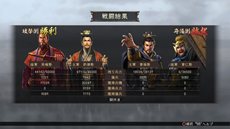画像集#043のサムネイル/PS3/Wii U版「三國志12」中華統一のためには避けて通れない戦闘システムや,外交・内政など戦略の詳細が公開。PS3版のダウンロード販売も決定