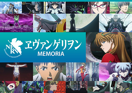画像集#002のサムネイル/「ヱヴァンゲリヲン新劇場版」を題材としたソーシャルゲーム「ヱヴァンゲリヲン MEMORIA」が2012年秋より配信。事前登録受付が本日スタート