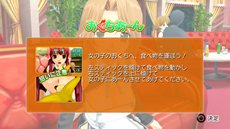 画像集#007のサムネイル/「ドリームクラブ Complete Edipyon!」が今冬発売。“ZERO”のゲームシステムを採用し，ホストガールの新イベントシナリオを追加