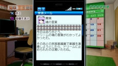 画像集#011のサムネイル/「ドリームクラブ Complete Edipyon!」みお,雪,理保の新たな“私服”をスクリーンショットで確認。ダウンロードコンテンツVol.1のラインナップも