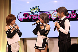 画像集 No.015のサムネイル画像 / ホストガール達が人狼ゲームで白熱の戦いを演じたイベント,「劇団ドリームクラブ STORIA店」の模様をレ,レポート。噛んでないわ!