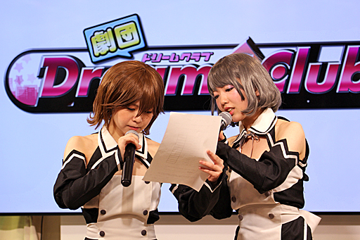 画像集 No.018のサムネイル画像 / ホストガール達が人狼ゲームで白熱の戦いを演じたイベント,「劇団ドリームクラブ STORIA店」の模様をレ,レポート。噛んでないわ!
