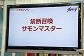 #021Υͥ/֥ɡޡȥեΥץåȥեॵӥ֥֥פȯɽTGS 2012Ǥϥץ쥹Υڥޥå»ܡ