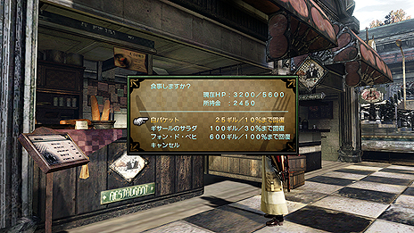 画像集#013のサムネイル/「LIGHTNING RETURNS: FINAL FANTASY XIII」,砂漠のエリア「デッドデューン」や“時の流れ”を遅くする新要素「オーバークロック」の情報を公開