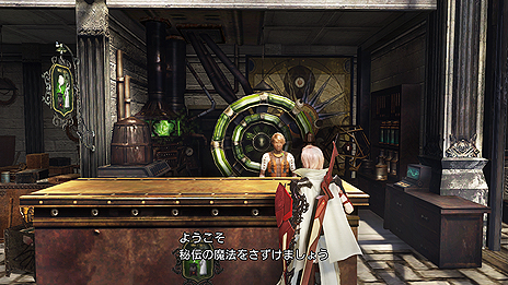 画像集#014のサムネイル/「LIGHTNING RETURNS: FINAL FANTASY XIII」,砂漠のエリア「デッドデューン」や“時の流れ”を遅くする新要素「オーバークロック」の情報を公開