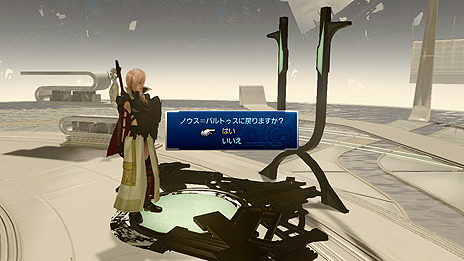 画像集#014のサムネイル/「LIGHTNING RETURNS: FINAL FANTASY XIII」最新情報。初回生産特典は「FFVII」の主人公 クラウドの衣装をライトニング用にアレンジした「ウェア」