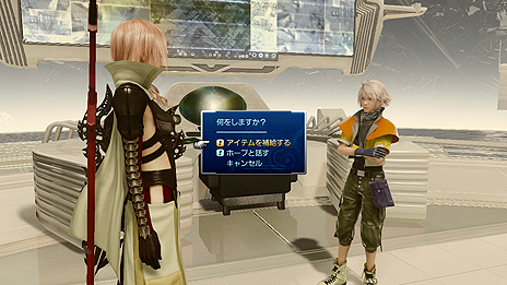 画像集#015のサムネイル/「LIGHTNING RETURNS: FINAL FANTASY XIII」最新情報。初回生産特典は「FFVII」の主人公 クラウドの衣装をライトニング用にアレンジした「ウェア」