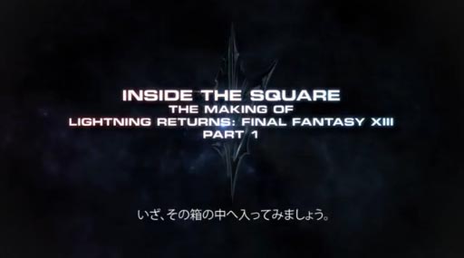 饤ȥ˥󥰥꥿ եʥե󥿥XIIIInside the SquareEpisode 1