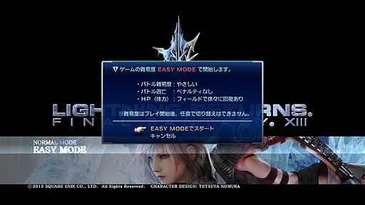 画像集#024のサムネイル/「LIGHTNING RETURNS:FINAL FANTASY XIII」,ライトニングの前に再び現れる「セラ」「レインズ」や,絶対的な存在「ブーニベルゼ」などの情報が公開