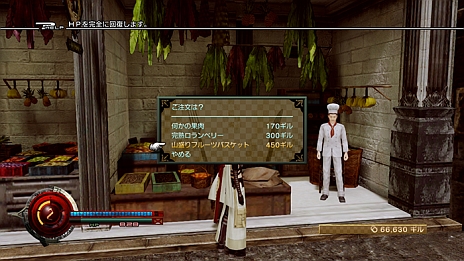 画像集#032のサムネイル/「LIGHTNING RETURNS:FINAL FANTASY XIII」,ライトニングの前に再び現れる「セラ」「レインズ」や,絶対的な存在「ブーニベルゼ」などの情報が公開