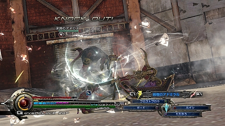 画像集#045のサムネイル/「LIGHTNING RETURNS:FINAL FANTASY XIII」,ライトニングの前に再び現れる「セラ」「レインズ」や,絶対的な存在「ブーニベルゼ」などの情報が公開