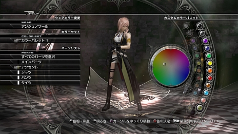 画像集#049のサムネイル/「LIGHTNING RETURNS:FINAL FANTASY XIII」,ライトニングの前に再び現れる「セラ」「レインズ」や,絶対的な存在「ブーニベルゼ」などの情報が公開
