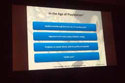 画像集 No.005のサムネイル画像 / ［GDC 2015］日本の職人芸を見た。スクウェア・エニックスのスタッフが語るJRPGのオーディオ技術