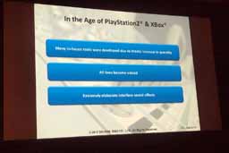 画像集 No.006のサムネイル画像 / ［GDC 2015］日本の職人芸を見た。スクウェア・エニックスのスタッフが語るJRPGのオーディオ技術