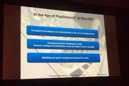画像集 No.007のサムネイル画像 / ［GDC 2015］日本の職人芸を見た。スクウェア・エニックスのスタッフが語るJRPGのオーディオ技術
