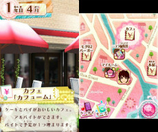 画像集#006のサムネイル/ローティーン向けモデルシミュレーション「モデル☆おしゃれオーディション プラチナ」が11月に発売。ファッション雑誌「nicola」の監修によるシリーズ第3弾