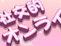 ハンビット×ハンゲームによる新作タイトルの発表会を9月10日にニコニコ動画で生放送。コンセプトは「社交的オンラインゲーム」