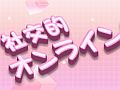 今夜22時から「社交的オンラインゲーム」の新作発表会が開催。タイトル,コンセプト,ゲーム画面,テストプレイ情報などが明らかに