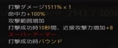 画像集 No.012のサムネイル画像 / 「黒い砂漠」,従来のスキルを越える「真・スキル」が一部クラスに実装。10か国同時イベント「アバターデザインコンテスト」が開幕