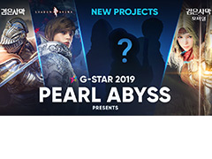 「黒い砂漠」のPearl Abyss,韓国G-Star 2019で新作の情報を公開へ