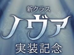 「黒い砂漠」の新規クラス“ノヴァ”が全プラットフォームに12月22日実装。PC版の2021年上半期ロードマップを公開