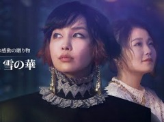 「黒い砂漠」×中島美嘉さんfeat.ハラミちゃんのコラボ映像が公開。新クラス“ノヴァ”の特設サイトがオープン