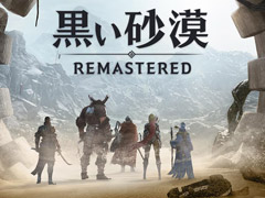 PC向け「黒い砂漠」4Gamer内サテライトサイトをオープンしました