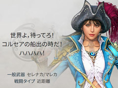 PC向け「黒い砂漠」4Gamer内サテライトサイトのスマートフォン版がオープン&クラス紹介に“コルセア”を追加しました
