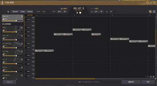 画像集 No.010のサムネイル画像 / 「黒い砂漠」であなたも作曲家に。作曲と演奏の機能,そして簡単なコツを紹介しよう