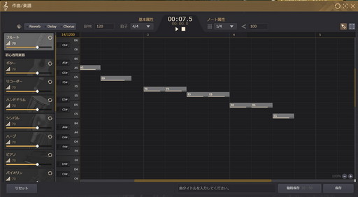 画像集 No.012のサムネイル画像 / 「黒い砂漠」であなたも作曲家に。作曲と演奏の機能,そして簡単なコツを紹介しよう