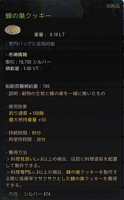 画像集#021のサムネイル/「黒い砂漠×THE キャラCAFÉ」コラボカフェをレポート。ゲームにも登場するサソリ料理がリアルで食べられる!?