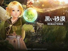 「黒い砂漠」のユーザー数が全世界で5000万人を突破。Pearl AbyssのCEO James Heo氏のコメントが公開に