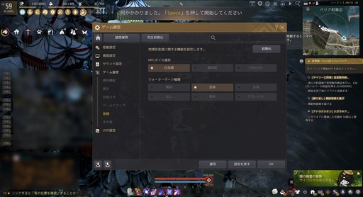 画像集 No.001のサムネイル画像 / ［インタビュー］「黒い砂漠」のローカライズにおけるクオリティアップのための取り組みとは？日本運営チームの和田氏にメールで聞いた