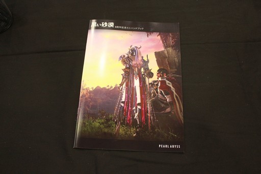 画像集 No.002のサムネイル画像 / 「黒い砂漠」のオフラインイベント“黒サバファンミーティング2023春!”レポート。クイズ大会やゲーム大会でGMと冒険者がガチンコ交流