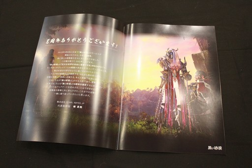 画像集 No.003のサムネイル画像 / 「黒い砂漠」のオフラインイベント“黒サバファンミーティング2023春!”レポート。クイズ大会やゲーム大会でGMと冒険者がガチンコ交流
